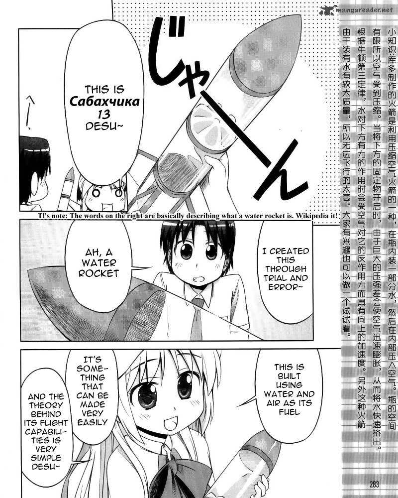 Little Busters Kud Wafter Chapter 6 Page 8