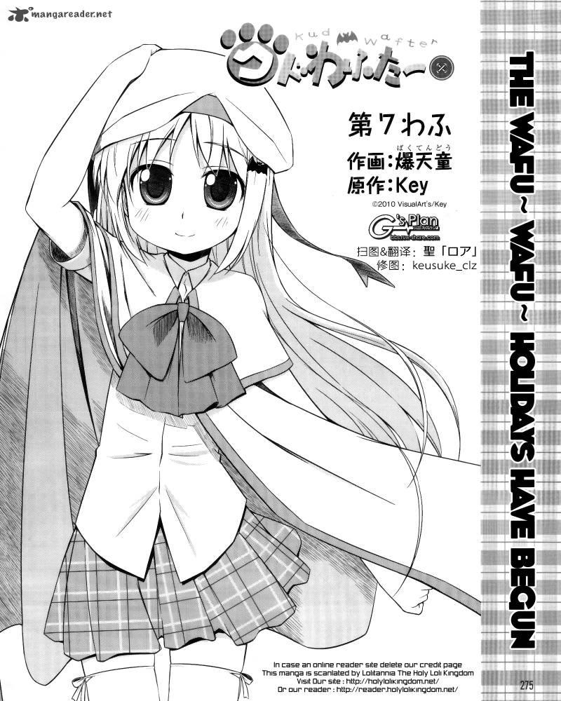 Little Busters Kud Wafter Chapter 7 Page 2