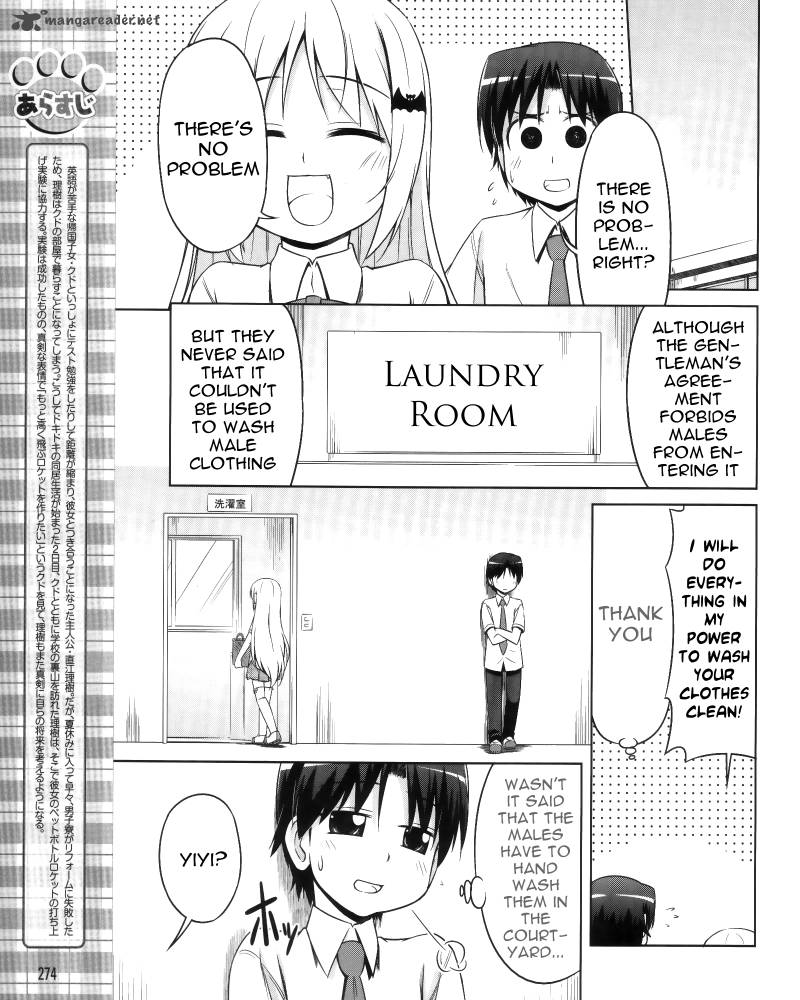 Little Busters Kud Wafter Chapter 7 Page 3