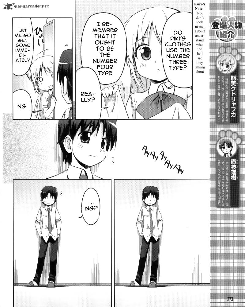 Little Busters Kud Wafter Chapter 7 Page 4