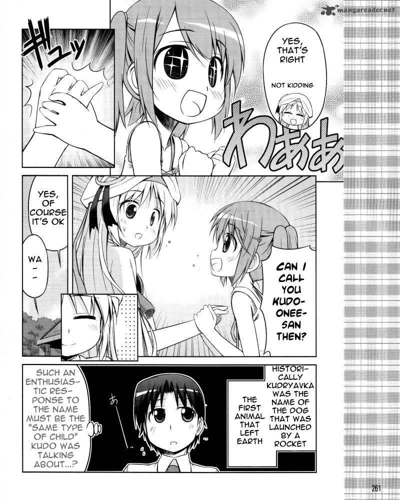 Little Busters Kud Wafter Chapter 8 Page 10