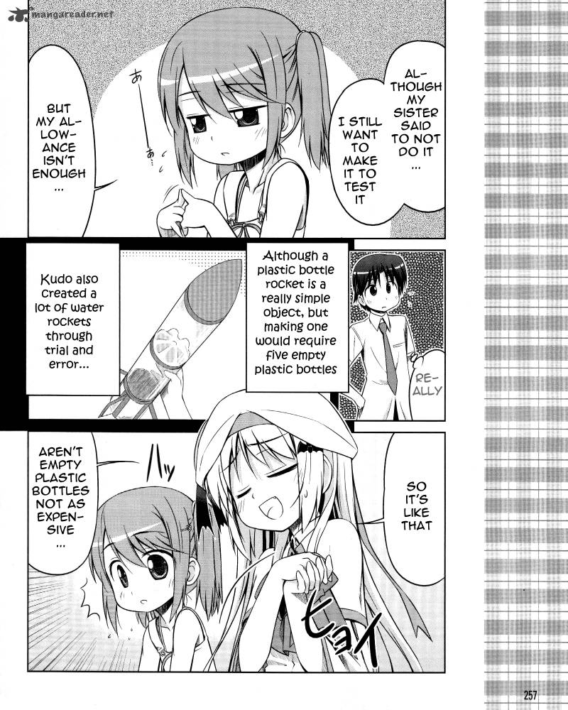 Little Busters Kud Wafter Chapter 8 Page 14