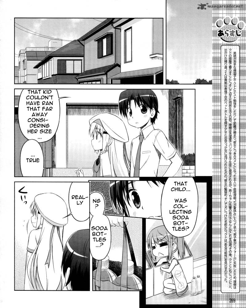 Little Busters Kud Wafter Chapter 8 Page 2