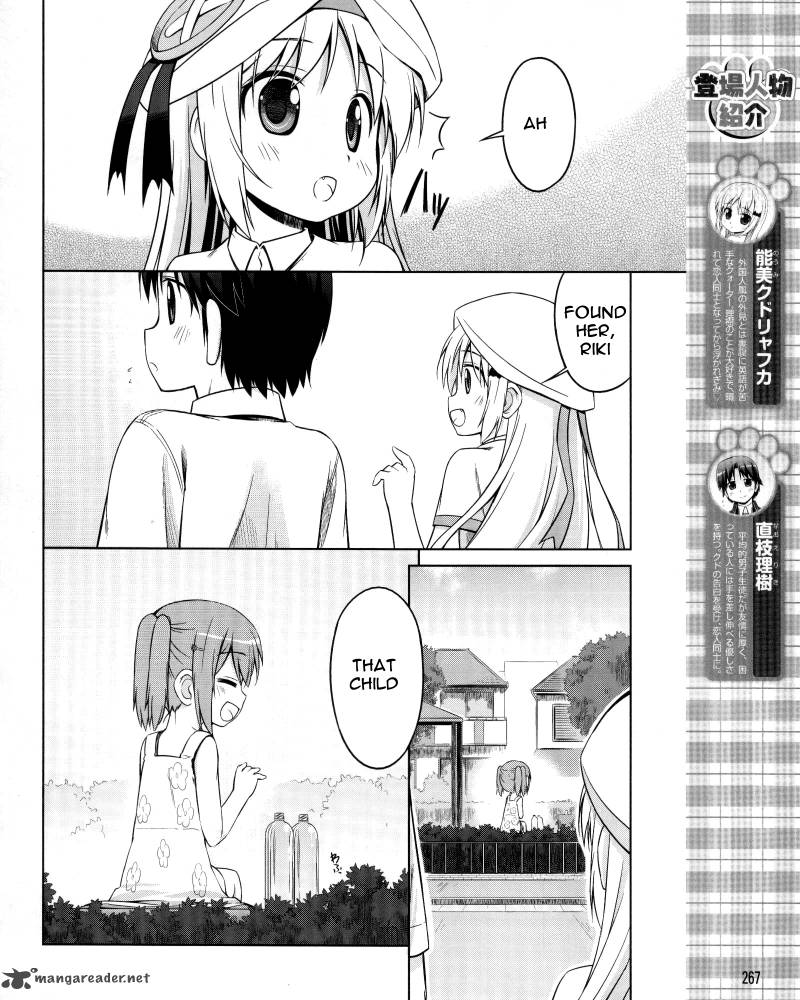 Little Busters Kud Wafter Chapter 8 Page 4