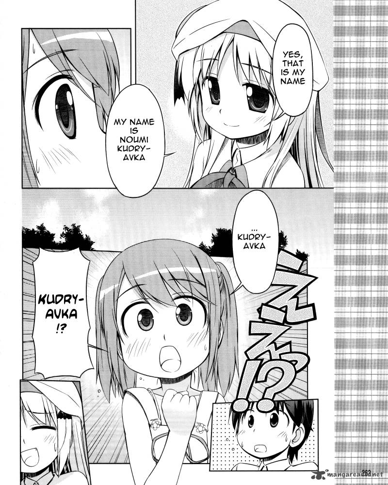 Little Busters Kud Wafter Chapter 8 Page 8