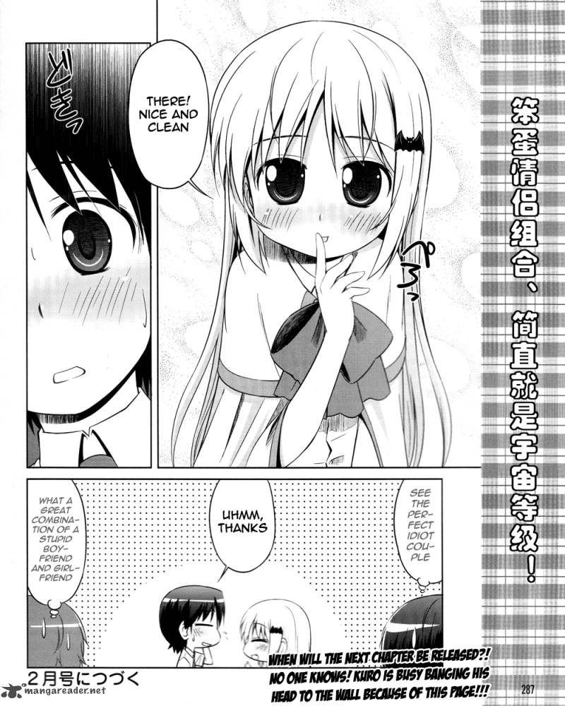 Little Busters Kud Wafter Chapter 9 Page 24
