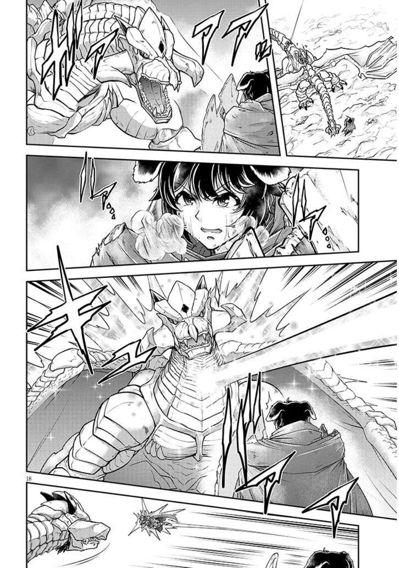Live Dungeon Chapter 78 Page 19