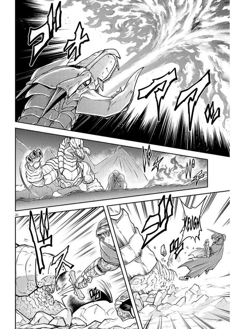 Live Dungeon Chapter 78 Page 21