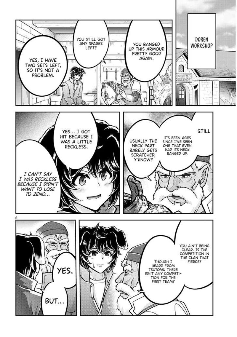 Live Dungeon Chapter 79 Page 7