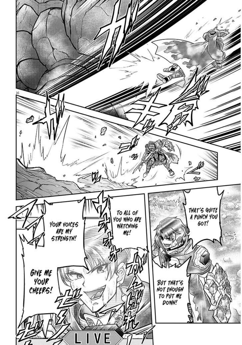 Live Dungeon Chapter 81 Page 17