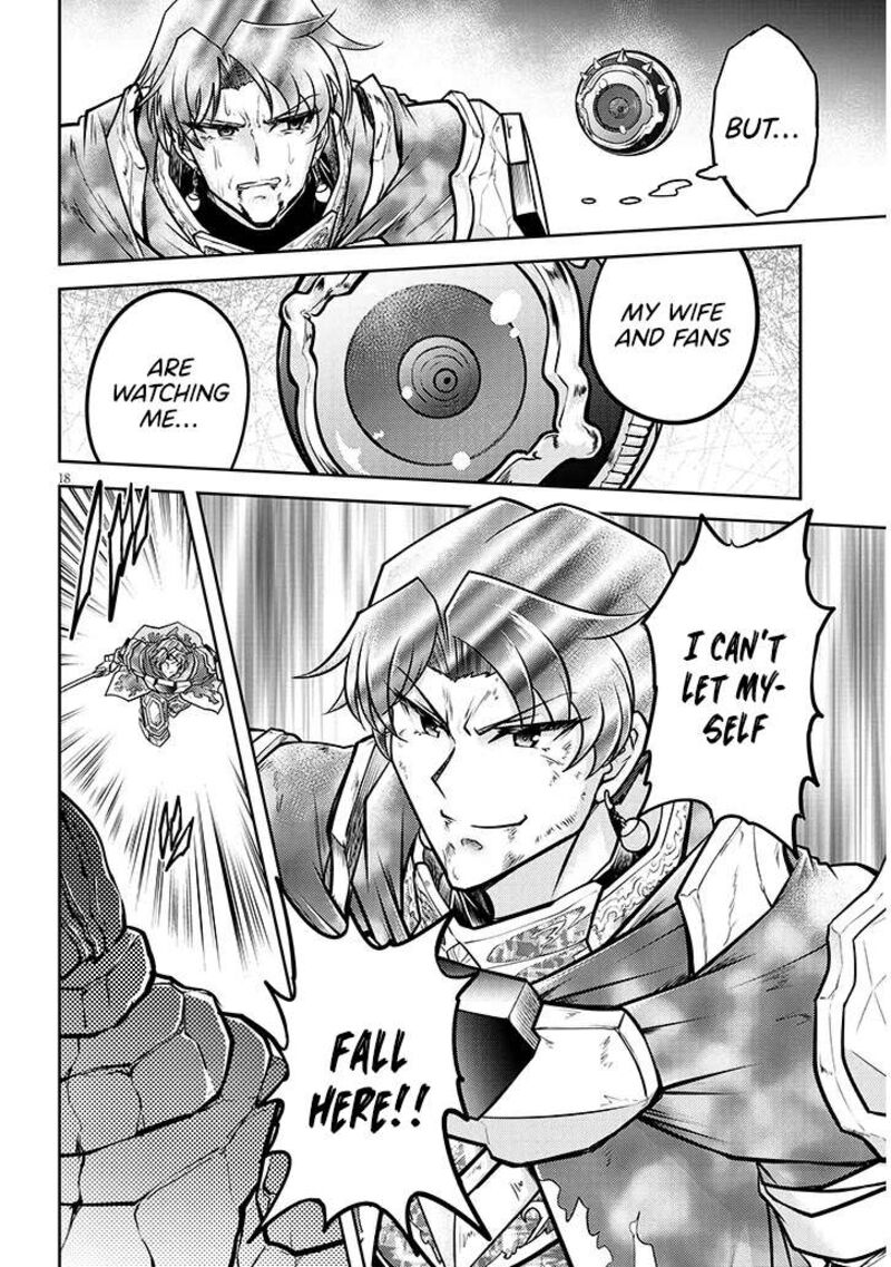 Live Dungeon Chapter 81 Page 19