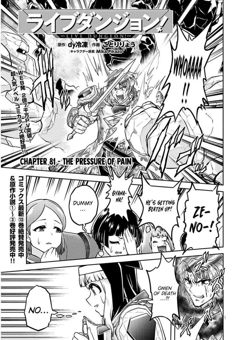 Live Dungeon Chapter 81 Page 2
