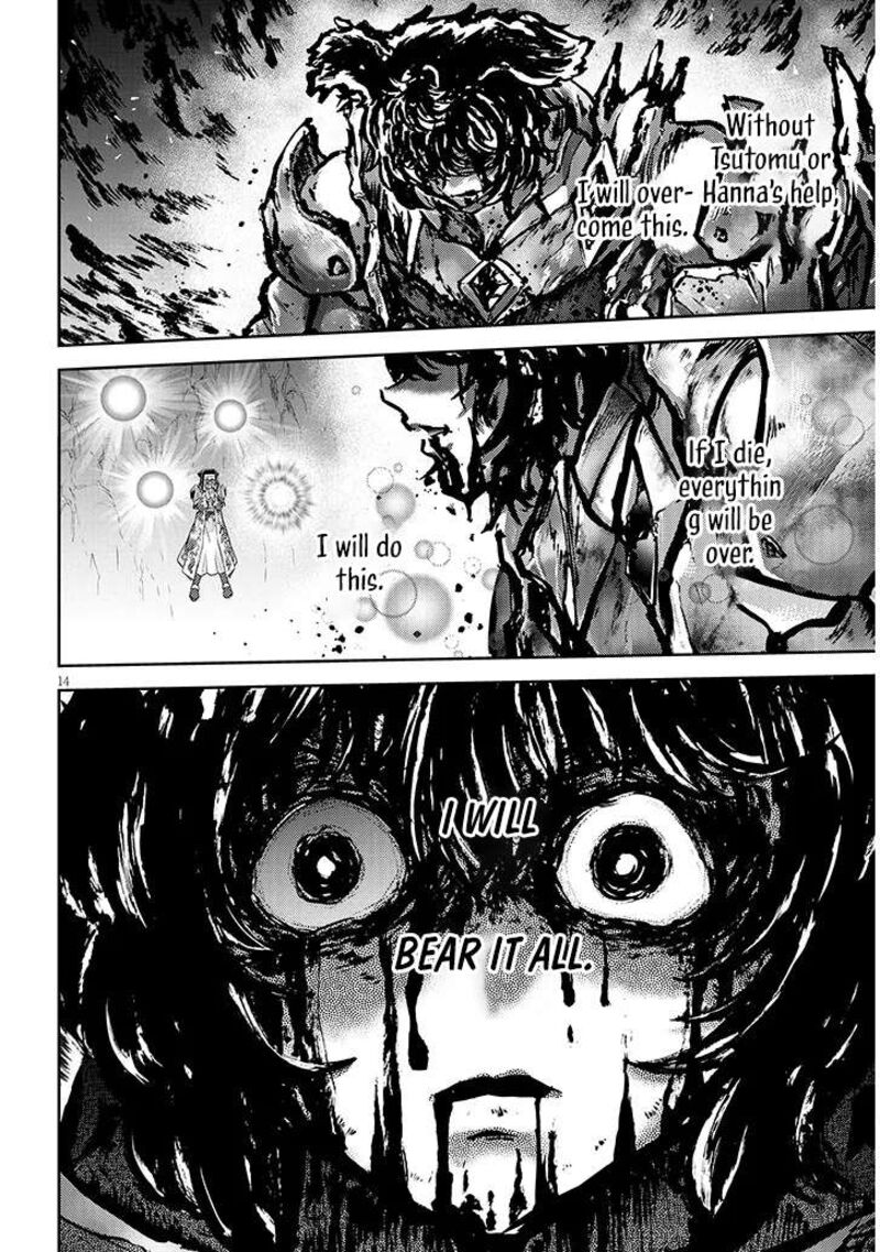 Live Dungeon Chapter 82 Page 15