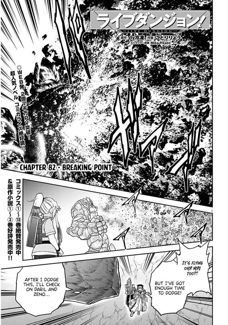 Live Dungeon Chapter 82 Page 2