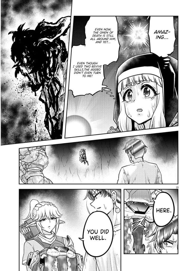 Live Dungeon Chapter 82 Page 20