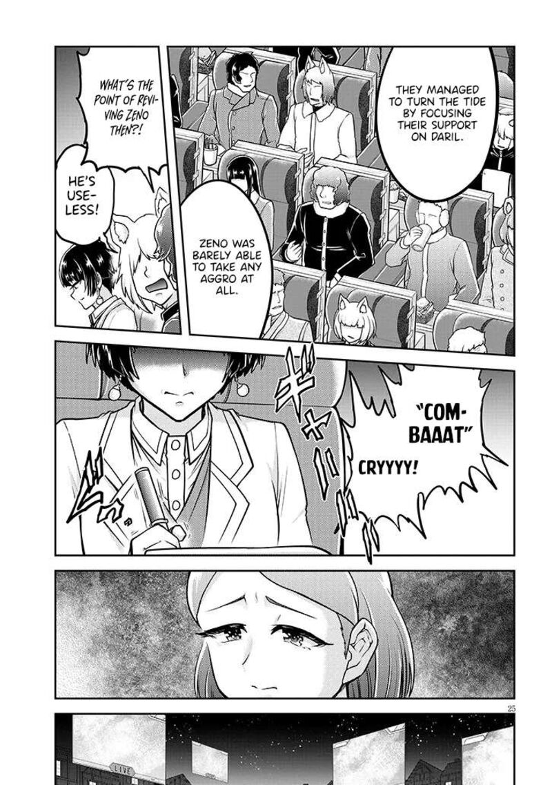 Live Dungeon Chapter 82 Page 26