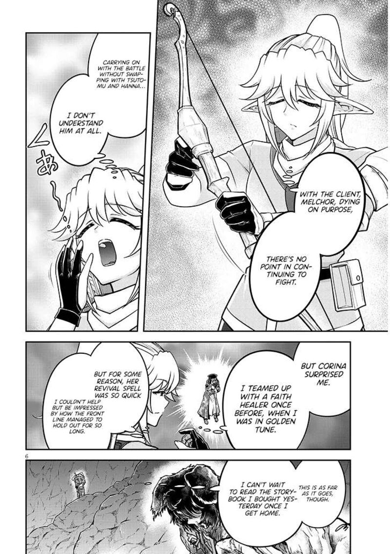 Live Dungeon Chapter 82 Page 7