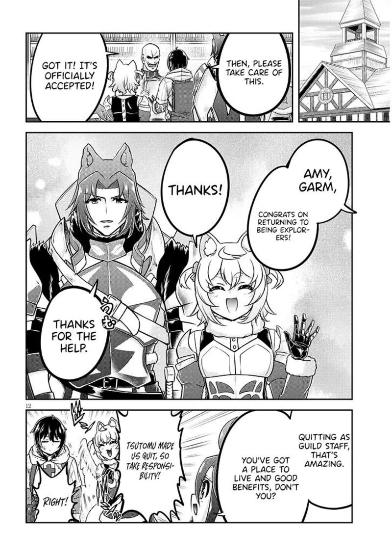 Live Dungeon Chapter 84 Page 13