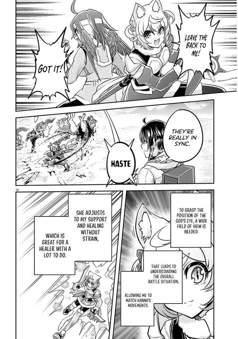 Live Dungeon Chapter 84 Page 19