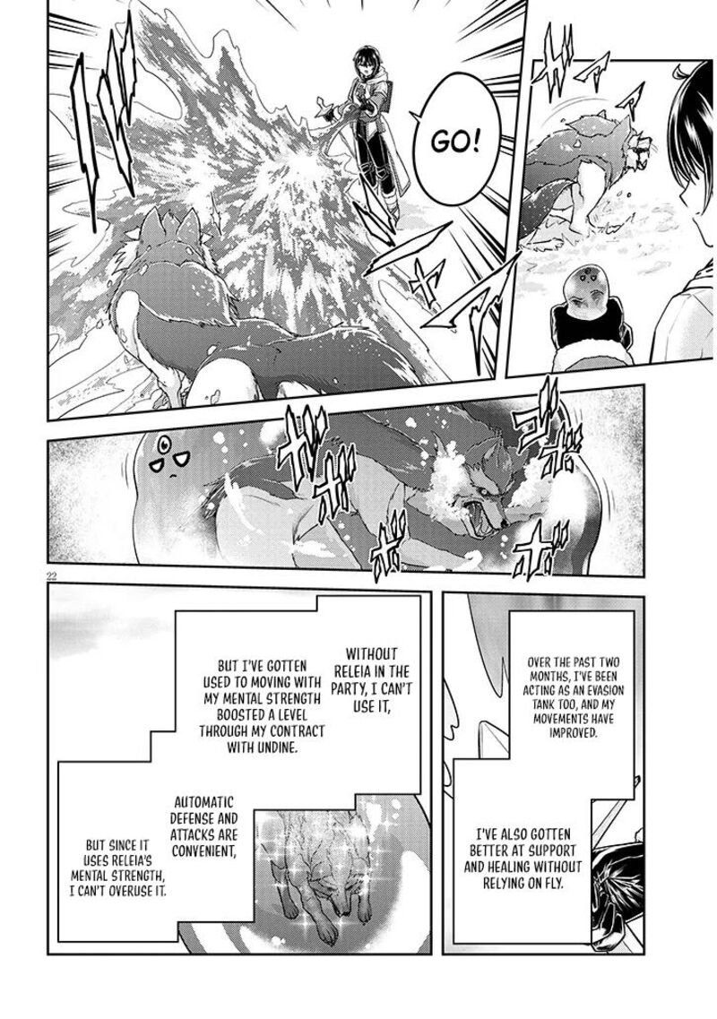 Live Dungeon Chapter 84 Page 23