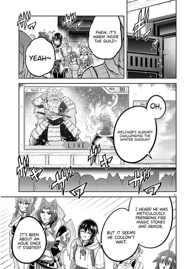 Live Dungeon Chapter 84 Page 26
