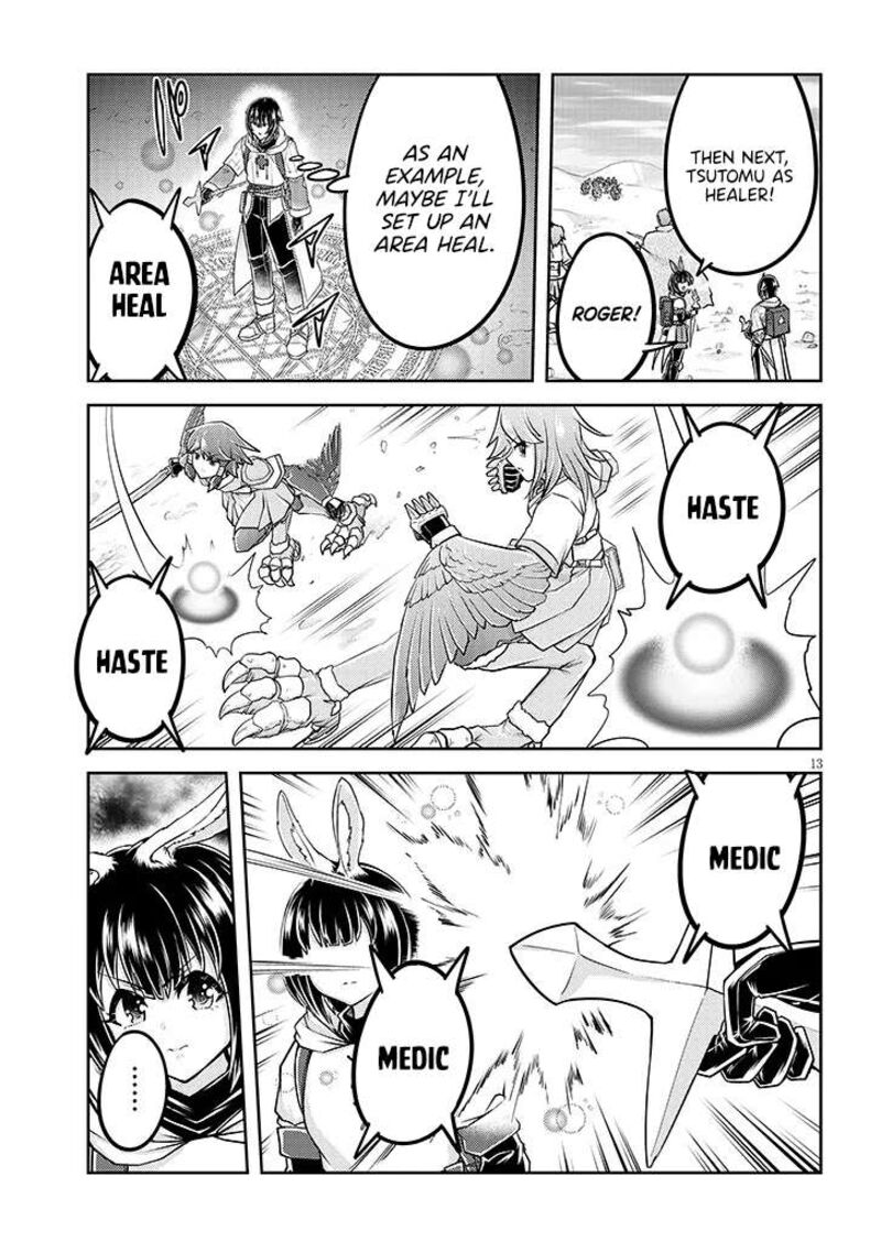 Live Dungeon Chapter 85 Page 14