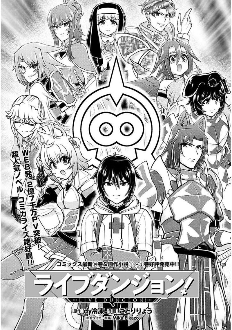 Live Dungeon Chapter 85 Page 2