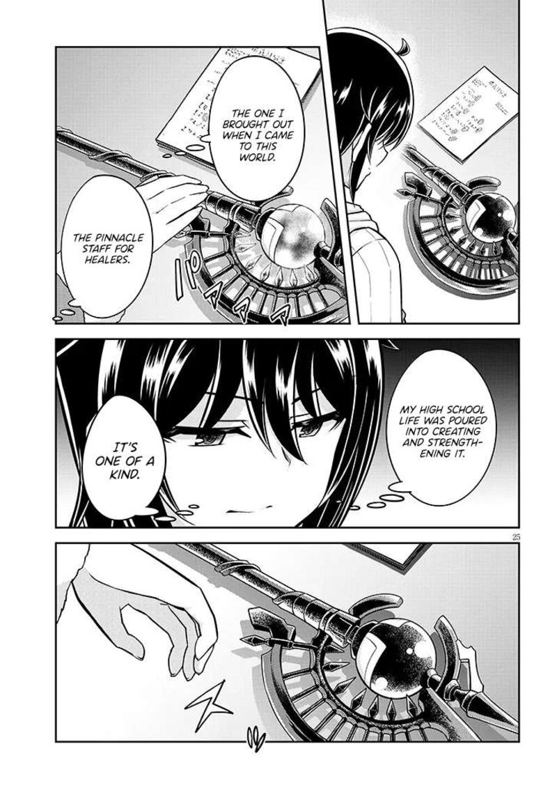 Live Dungeon Chapter 85 Page 26