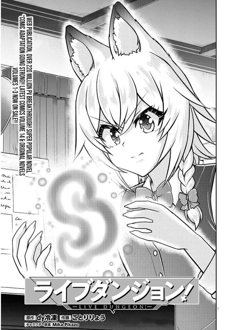 Live Dungeon Chapter 86 Page 2