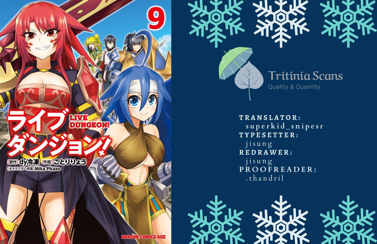 Live Dungeon Chapter 87 Page 1