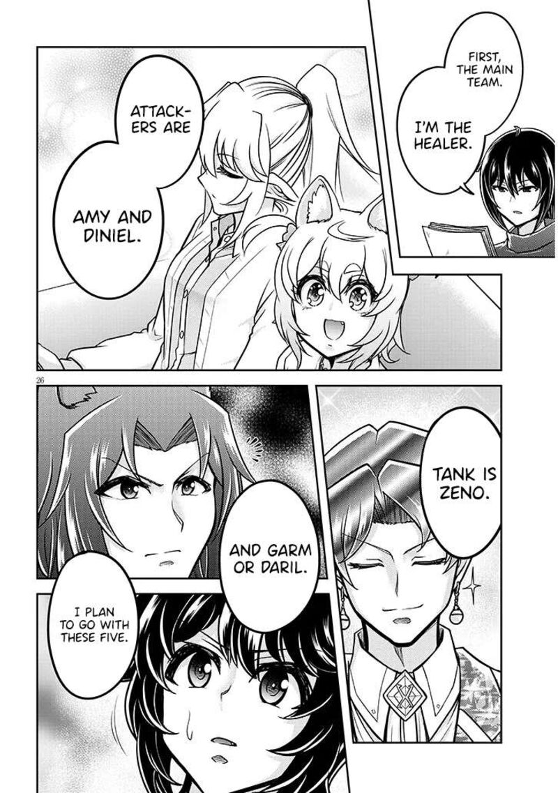 Live Dungeon Chapter 88 Page 27