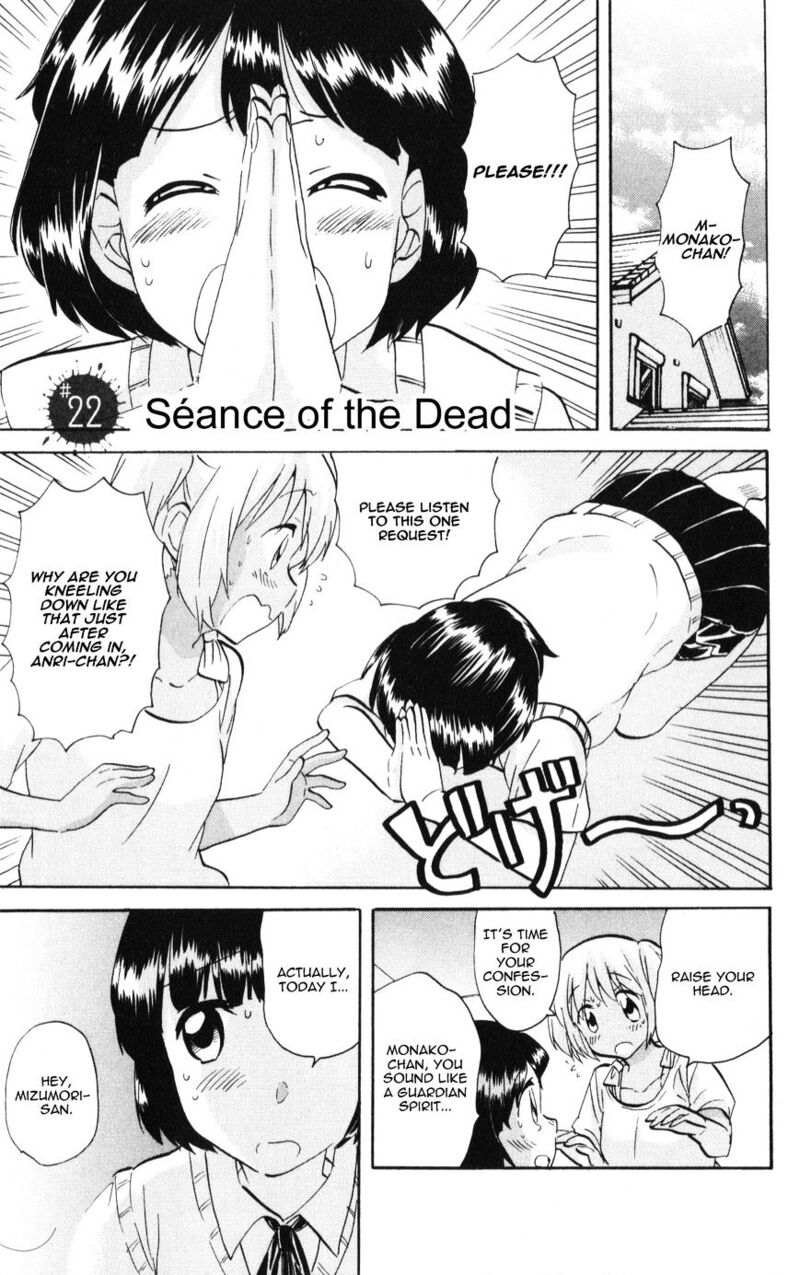Living Dead Chapter 22 Page 1