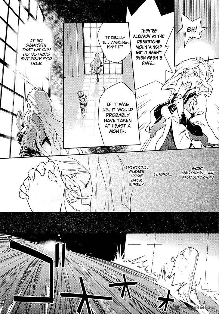 Log Horizon Chapter 1 Page 43