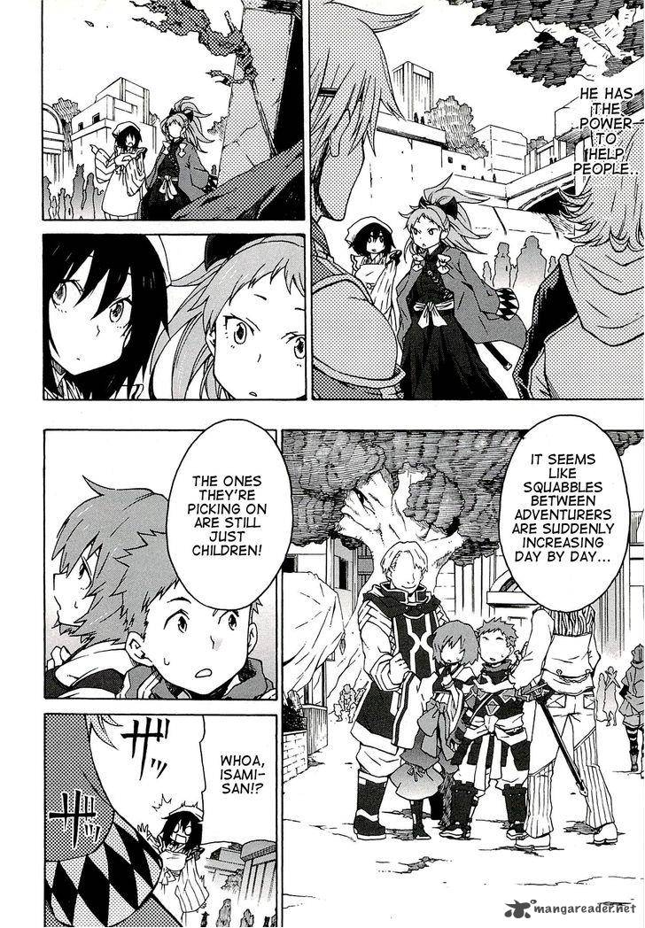 Log Horizon Chapter 4 Page 12