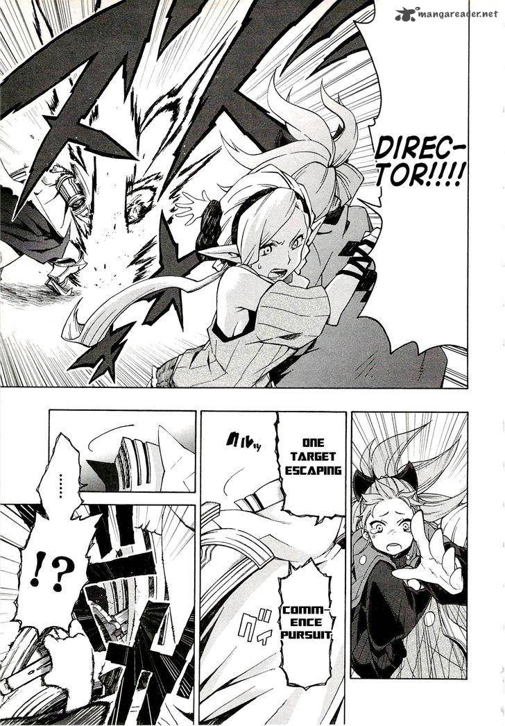 Log Horizon Chapter 5 Page 14