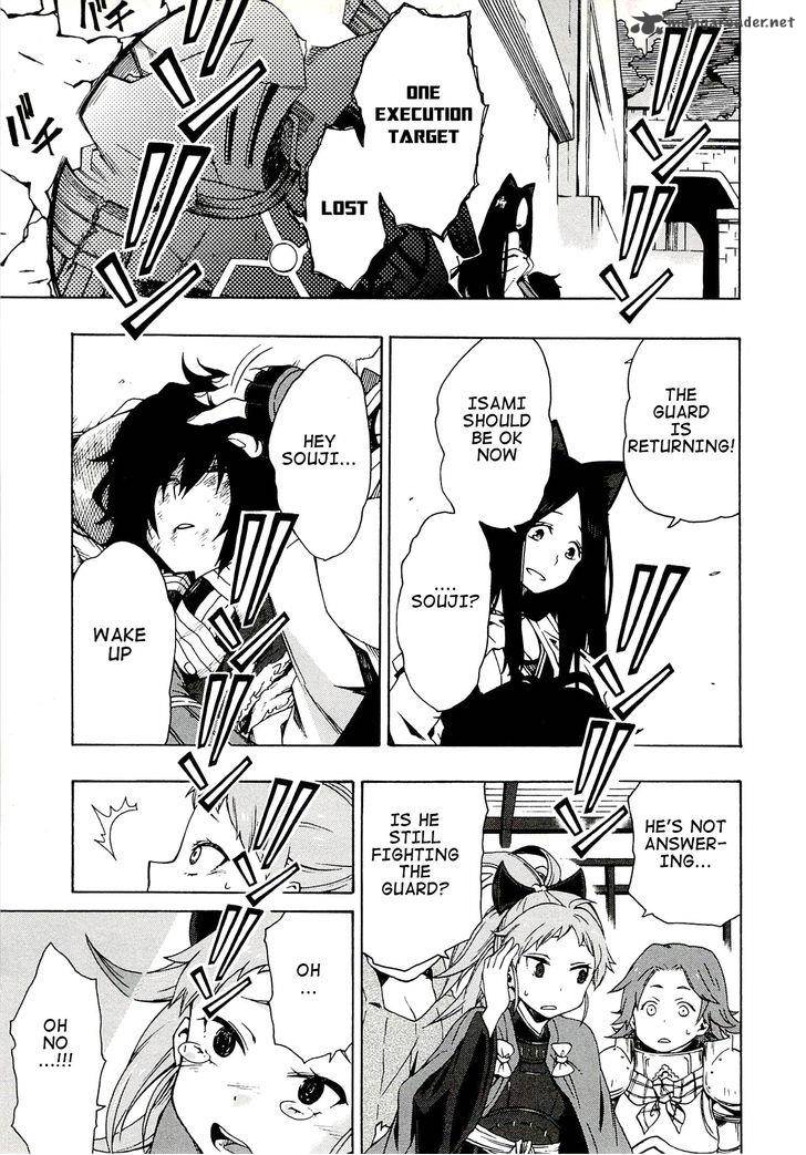 Log Horizon Chapter 5 Page 20