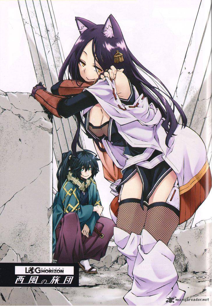 Log Horizon Chapter 7 Page 2