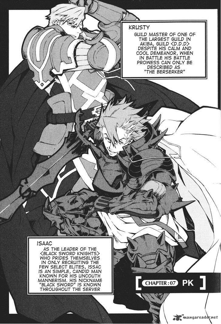 Log Horizon Chapter 7 Page 3