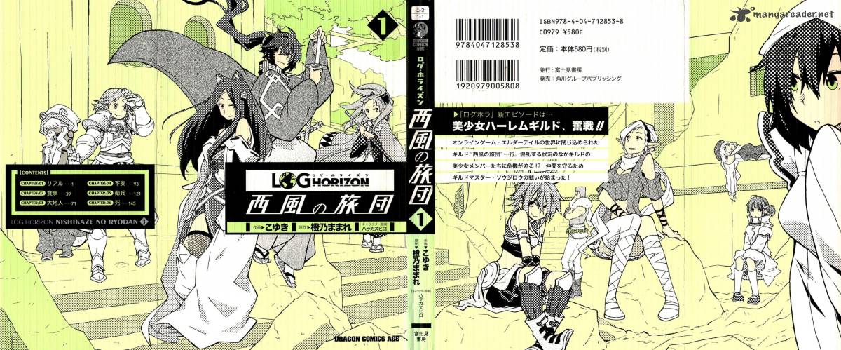 Log Horizon Nishikaze No Ryodan Chapter 1 Page 1