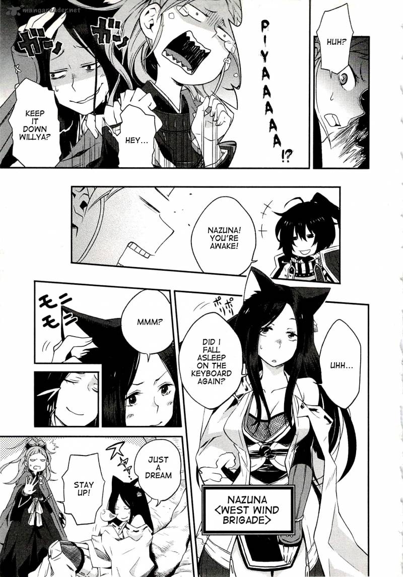 Log Horizon Nishikaze No Ryodan Chapter 1 Page 11