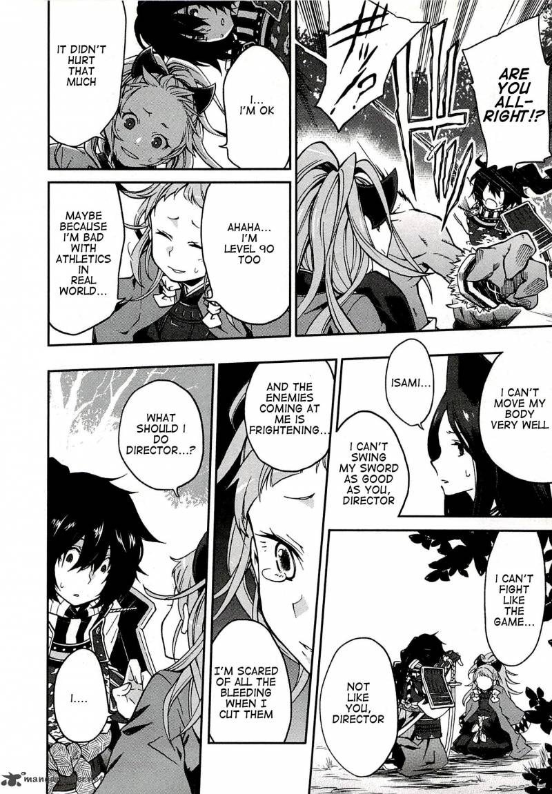 Log Horizon Nishikaze No Ryodan Chapter 1 Page 32