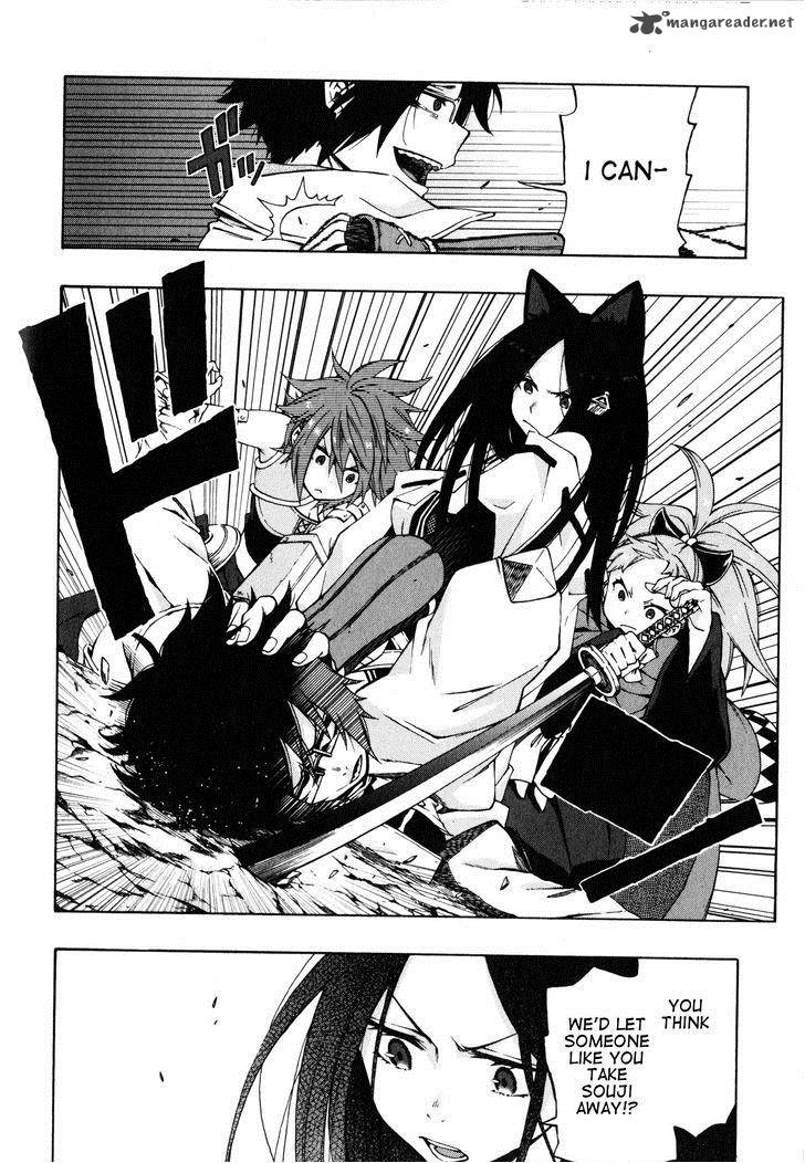 Log Horizon Nishikaze No Ryodan Chapter 11 Page 23