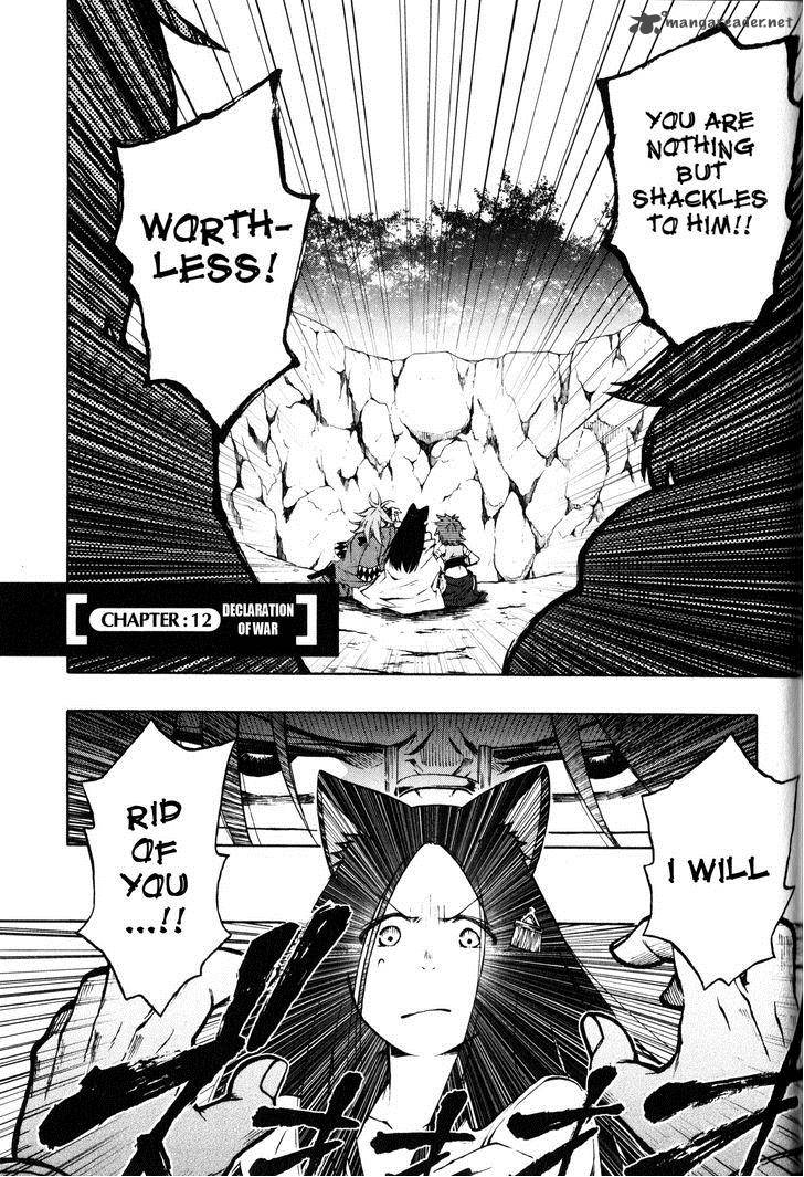 Log Horizon Nishikaze No Ryodan Chapter 12 Page 1