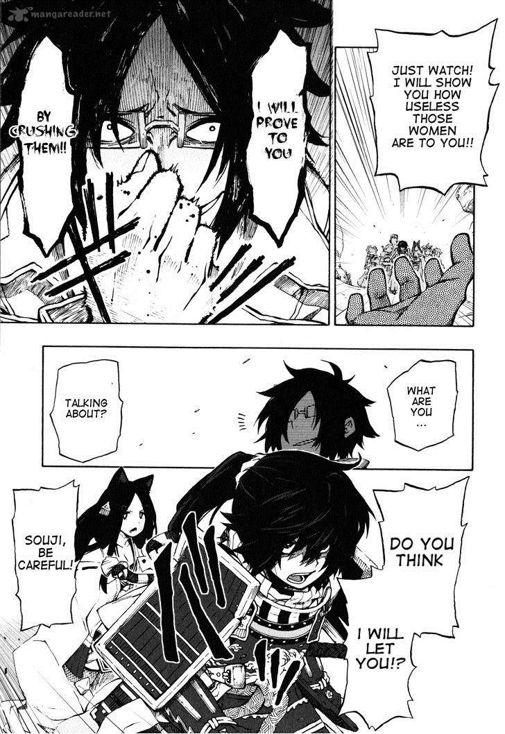 Log Horizon Nishikaze No Ryodan Chapter 12 Page 17