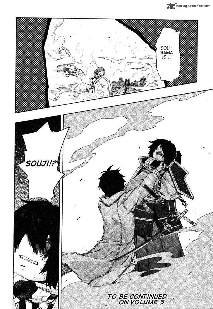 Log Horizon Nishikaze No Ryodan Chapter 12 Page 27