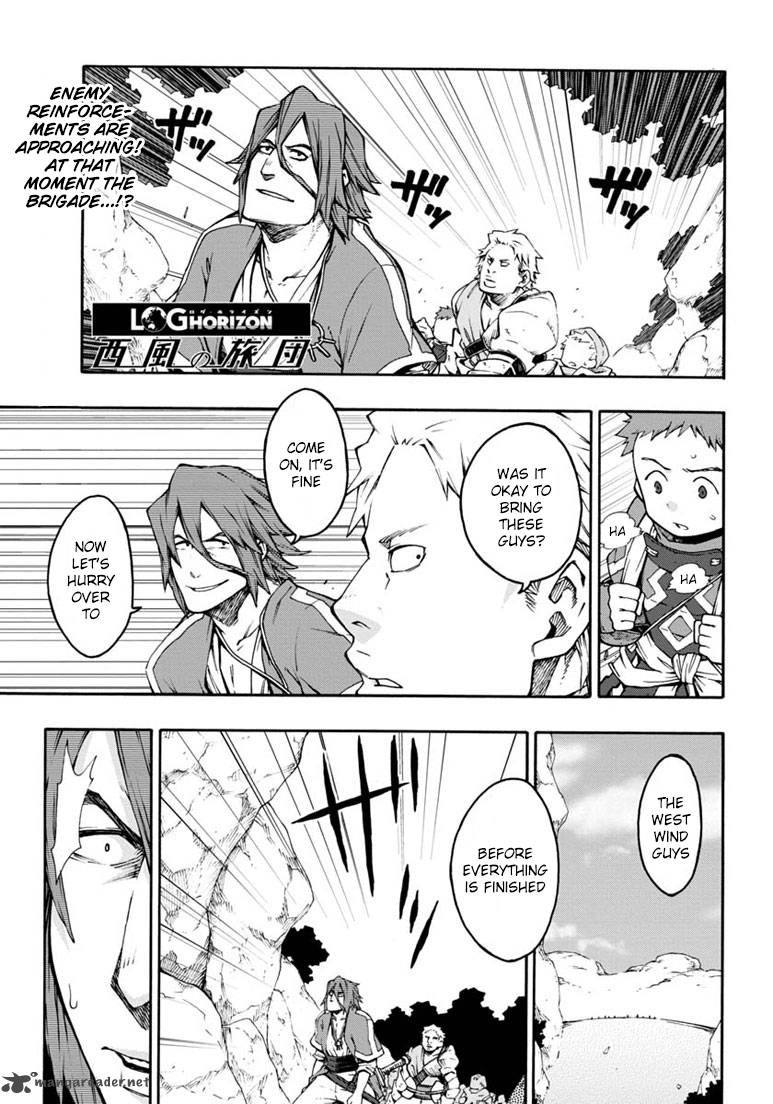 Log Horizon Nishikaze No Ryodan Chapter 15 Page 1