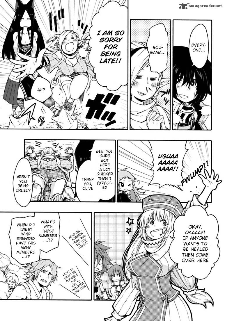 Log Horizon Nishikaze No Ryodan Chapter 15 Page 6