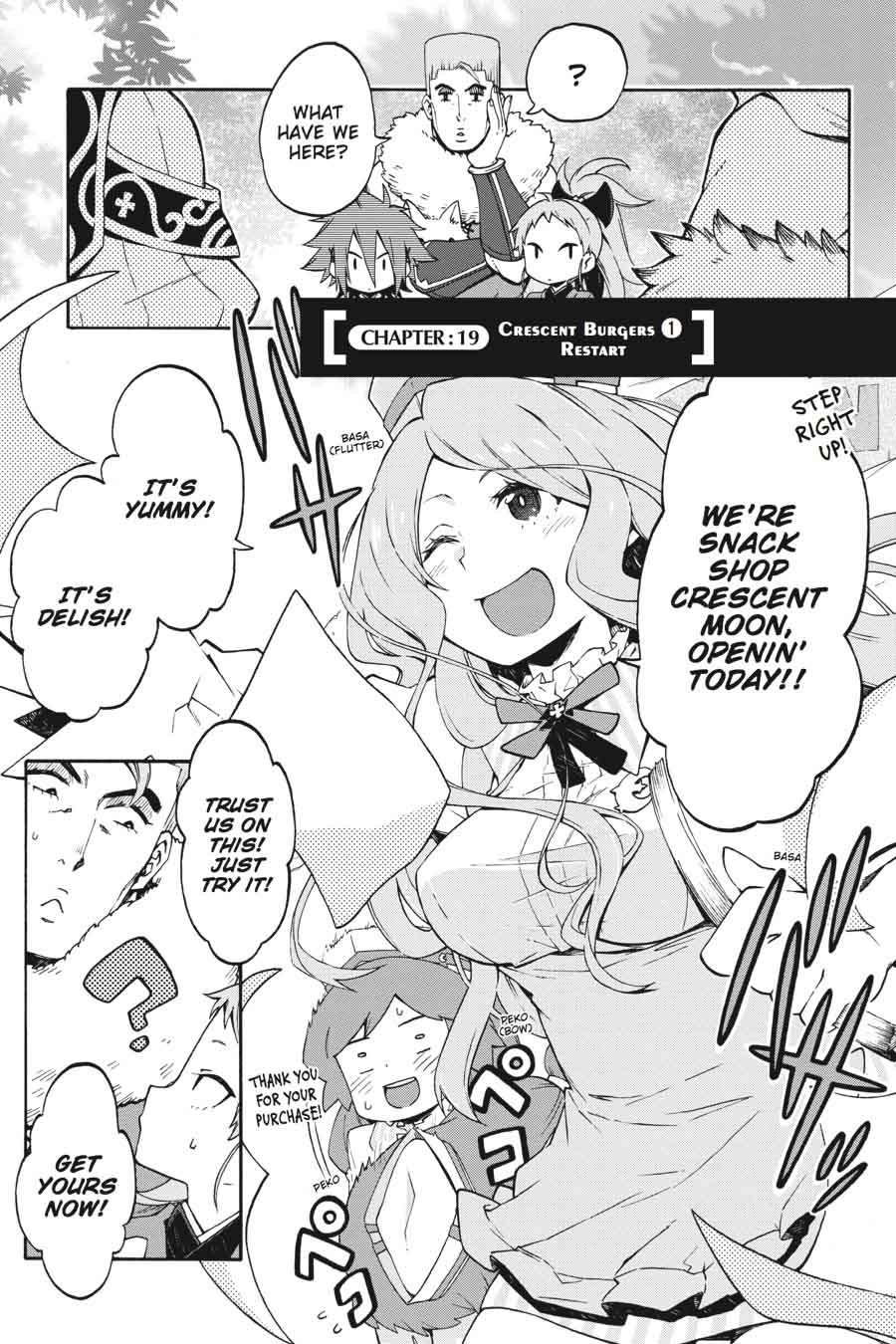 Log Horizon Nishikaze No Ryodan Chapter 19 Page 1