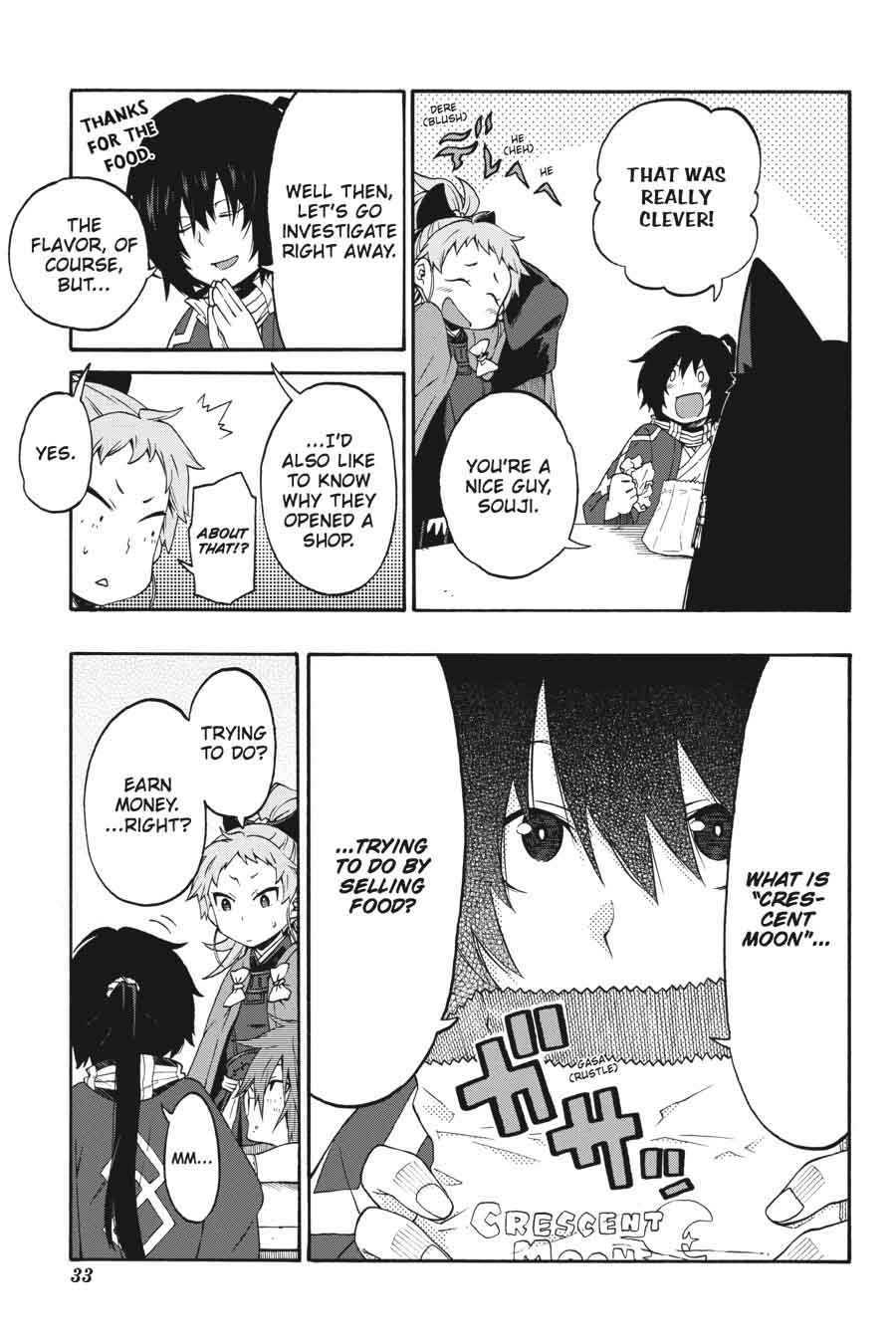 Log Horizon Nishikaze No Ryodan Chapter 19 Page 12