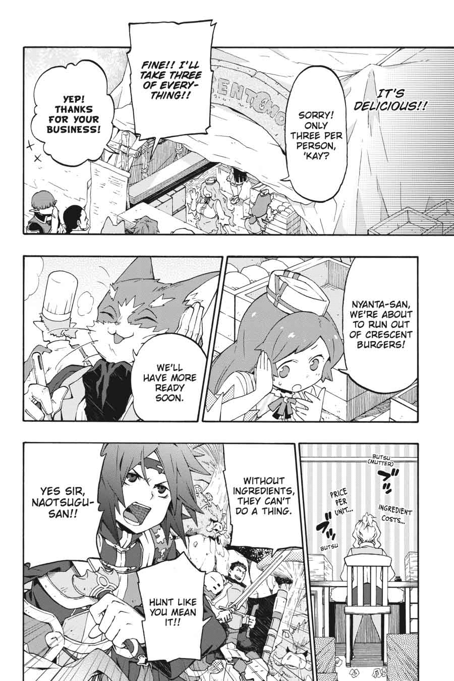 Log Horizon Nishikaze No Ryodan Chapter 19 Page 8